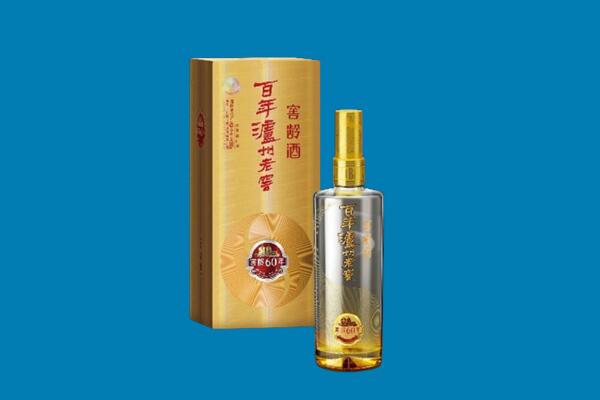 镇雄县名酒上门回收